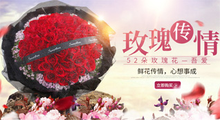 安徽黄山市祁门县金字牌镇鲜花速递